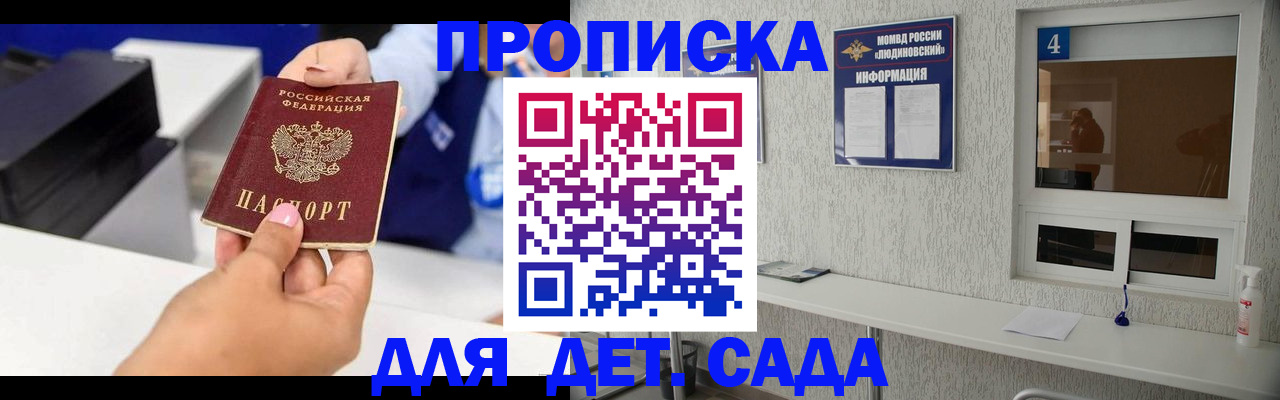 форма 3 в Малоярославце