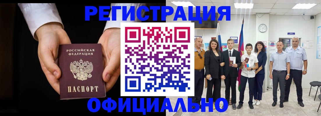 временная регистрация гарантия в Малоярославце