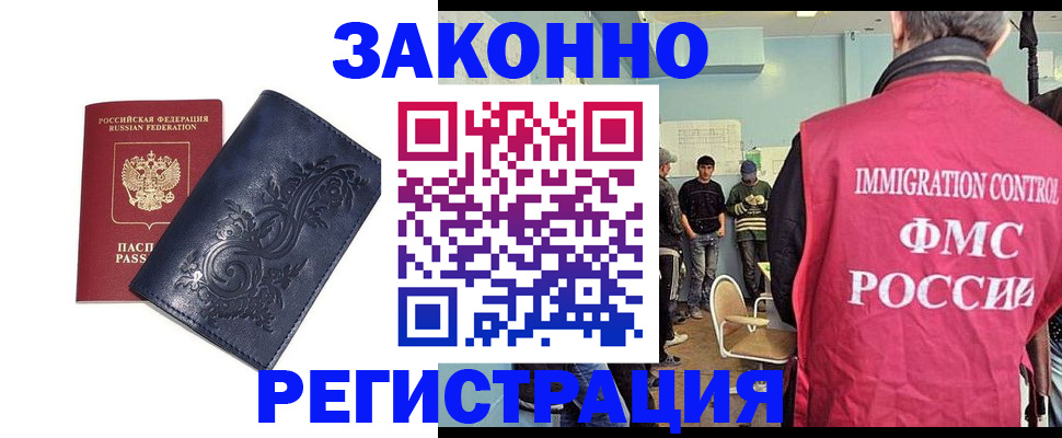 временная регистрация госуслуги в Малоярославце