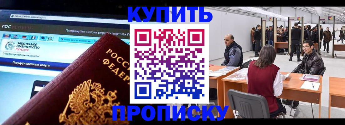 найти адрес прописки в Малоярославце