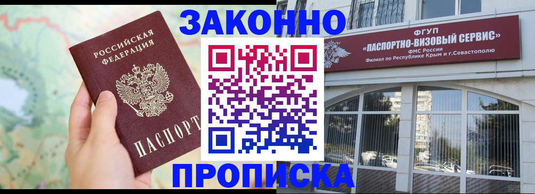 форма 3 в Малоярославце