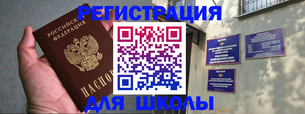 регистрация в Малоярославце